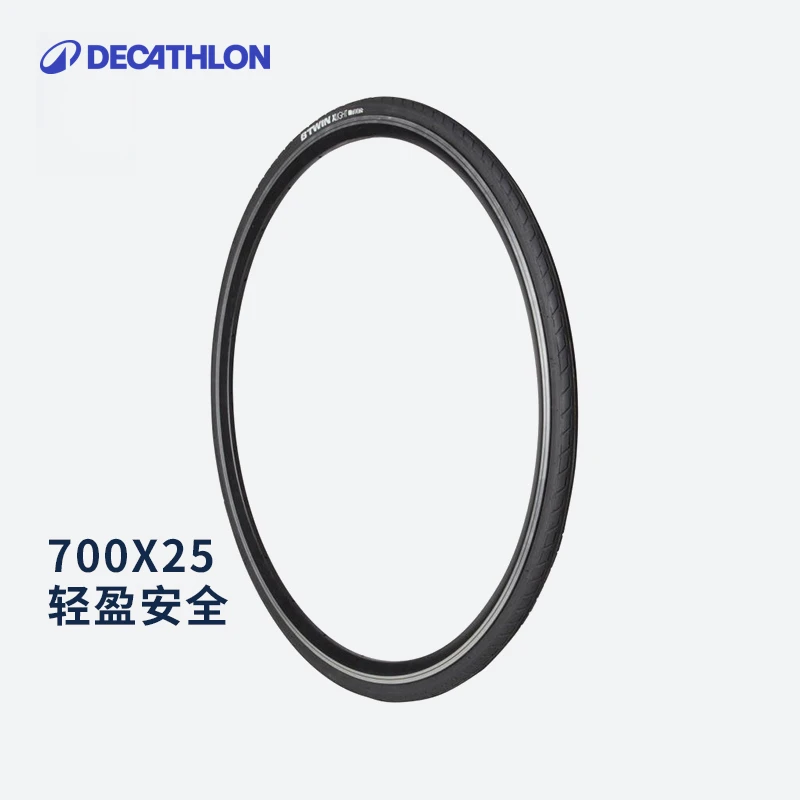 迪卡侬公路自行车轮胎折叠外胎28寸70025c28c比赛白色309431