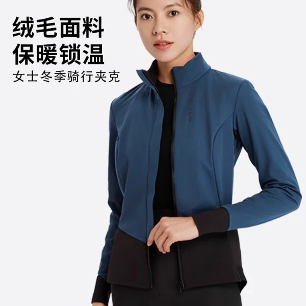 迪卡侬公路自行车骑行裤长裤骑行服夹克女款冬季外套防风344210