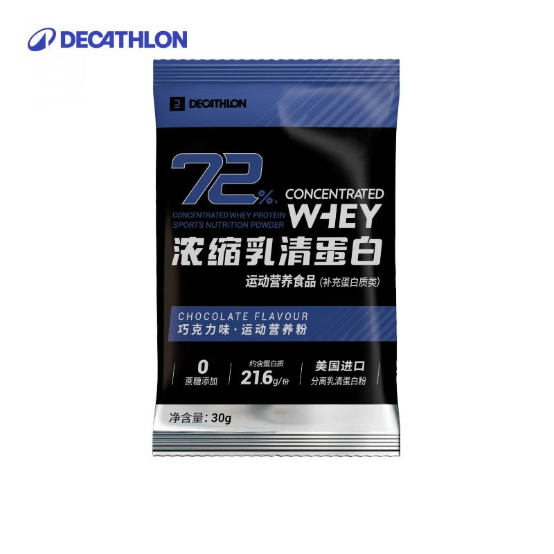 迪卡侬乳清蛋白粉浓缩食品补充运动蛋白质营养粉342124