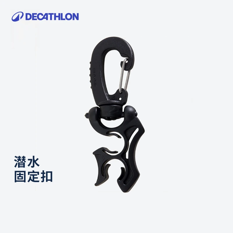 迪卡侬固定挂钩水肺浮潜呼吸调节器管夹低压管潜水配件装备102200