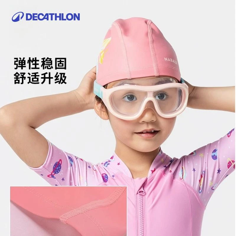 迪卡侬硅胶泳帽儿童防水不勒头游泳帽可爱长发游泳护耳帽170291