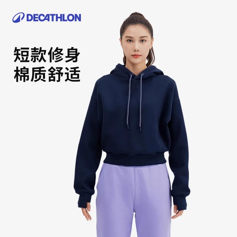 迪卡侬运动卫衣女基础训练休闲通勤保暖简约百搭短款套头衫352153
