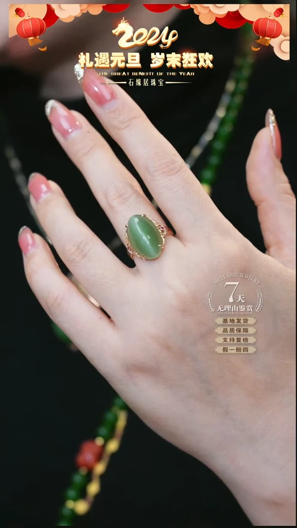 【闪购商品】和田玉戒指18K金镶嵌C58-101 碧玉戒指