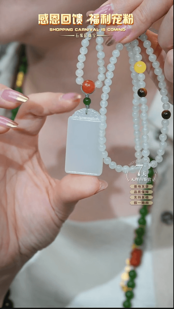 【闪购商品】和田玉项链未镶嵌C40-28 方牌项链