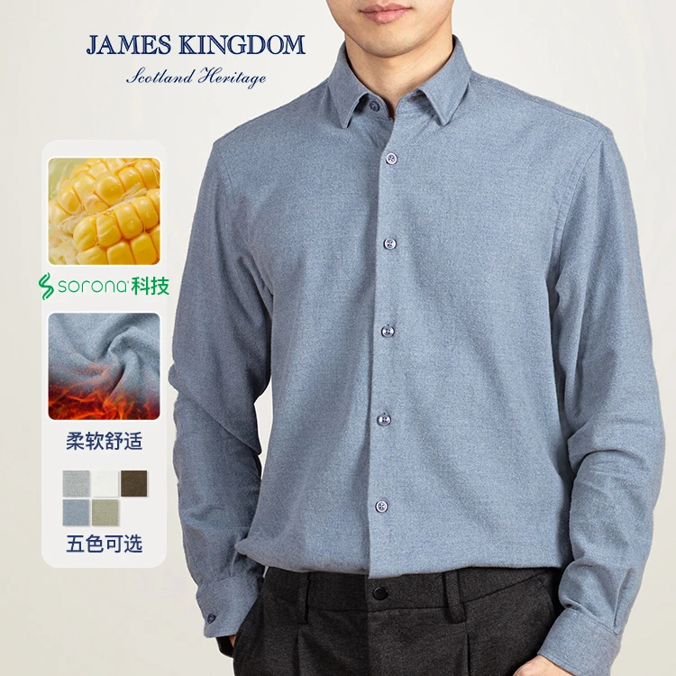 【索罗娜科技 休闲衬衫】男士春秋新款商务纯色长袖易打理修身衬衣