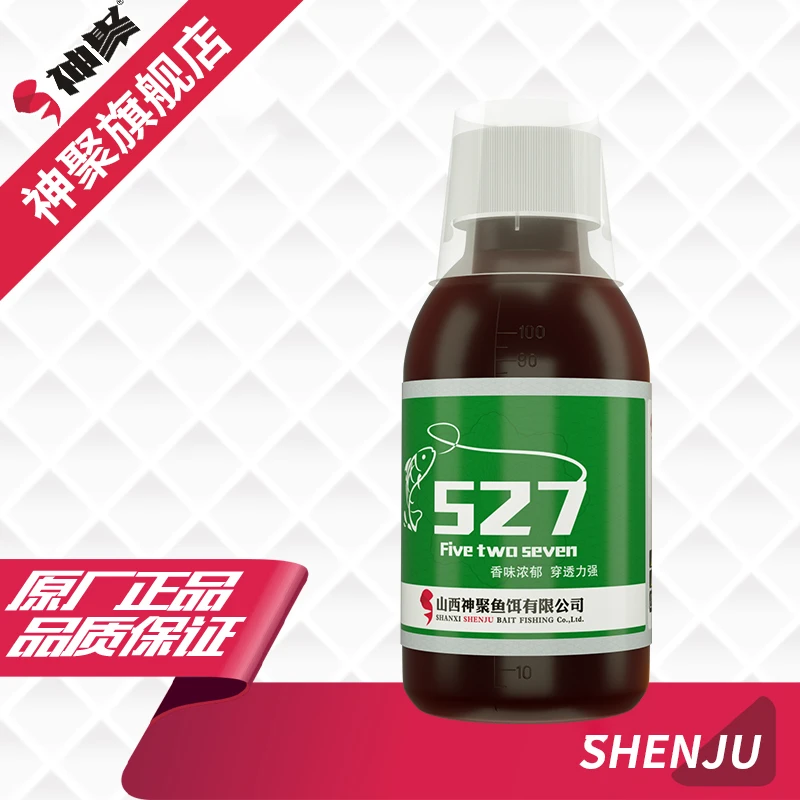 山西经典系列527自制添加剂大师钓友奶香鲫鱼饵垂钓