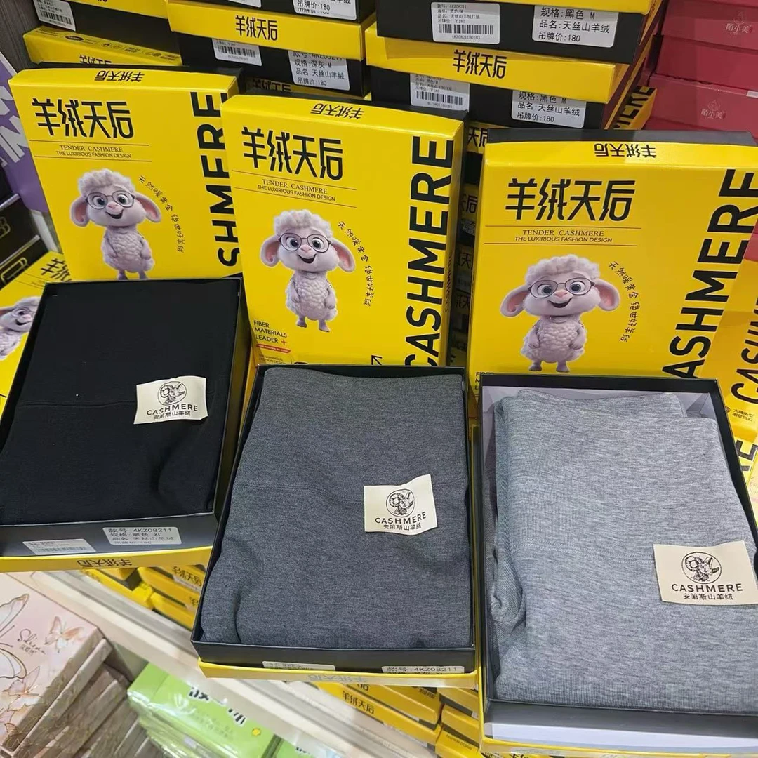 冬季新高端安第斯山羊绒打底裤女加绒保暖高弹显瘦发热外穿内搭裤