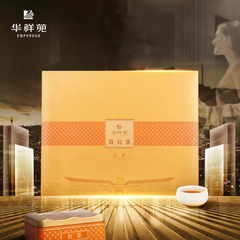 华祥苑贵宾茶特级红茶古田中小叶种功夫红茶茶叶礼盒装100g