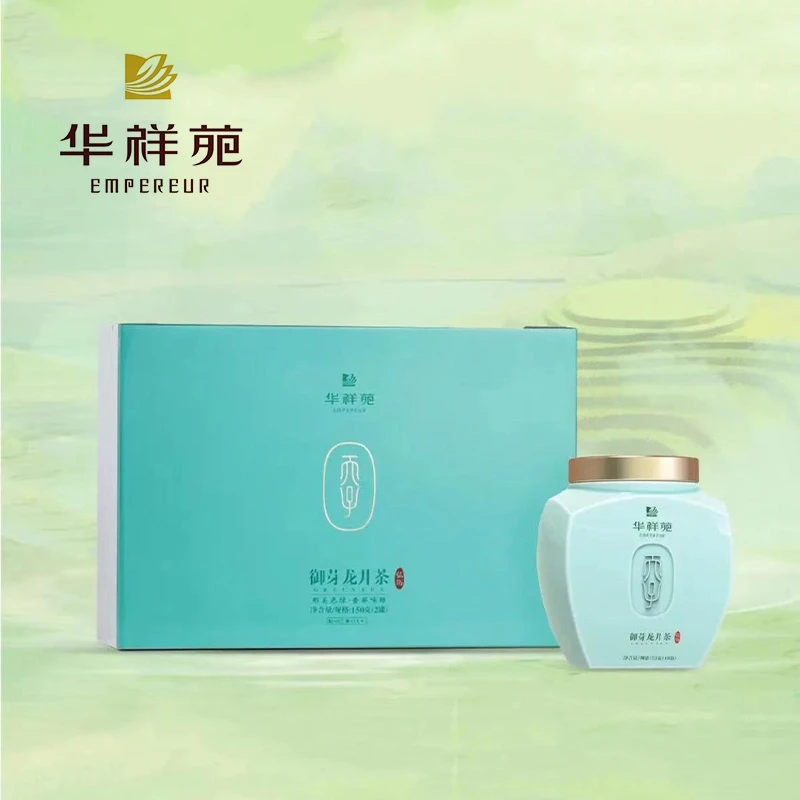 华祥苑龙井绿茶弘历御芽龙井茶叶礼盒装送人高端大气150g