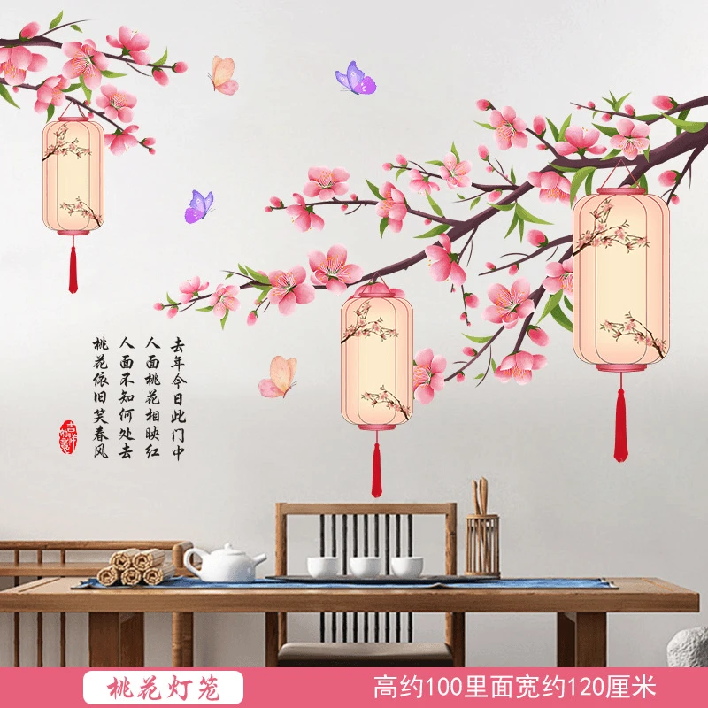 锐春碧绿青翠盆栽墙贴纸自粘绿植墙壁贴画背景墙装饰墙贴沙发贴画