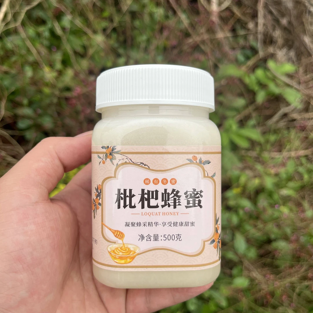 四川枇杷之乡蜜枇杷蜂蜜冬蜜原蜜土蜂蜜农家自产自销  2000g