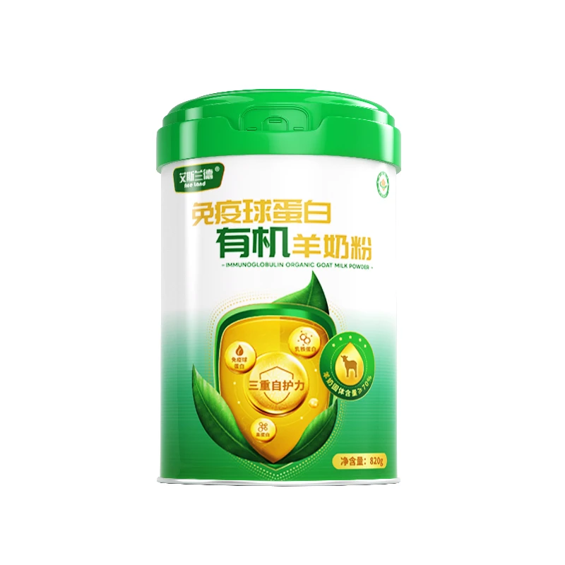 艾斯兰德免疫球蛋白有机羊奶粉820克中老年女士学生羊奶粉