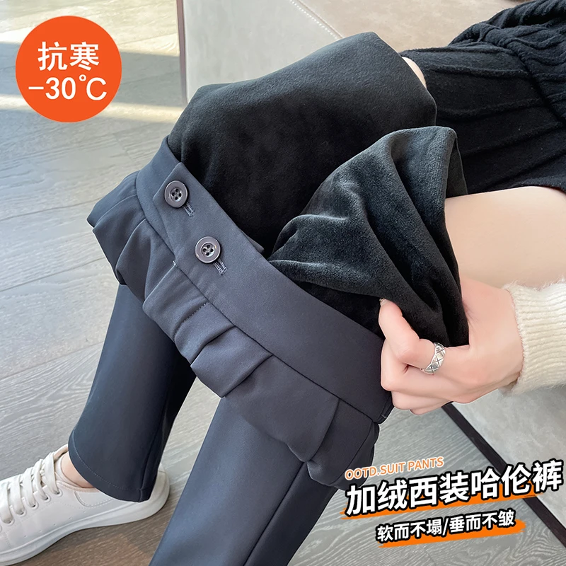 西装哈伦裤女秋冬季2025新款爆款宽松休闲萝卜烟管加厚加绒裤子女