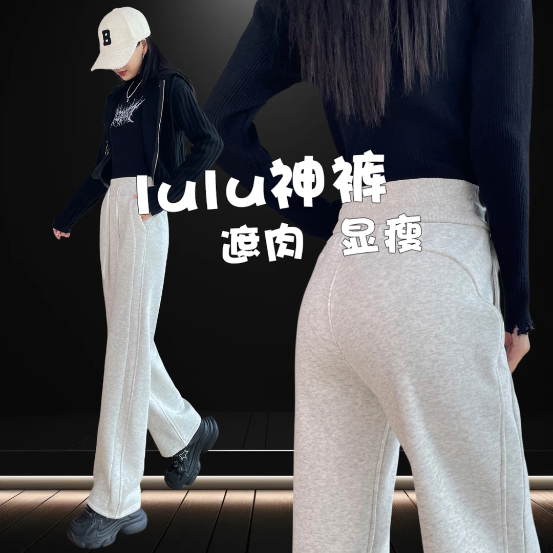 加绒运动裤女秋冬2025新款高腰垂坠感阔腿裤窄版直筒宽松休闲卫裤