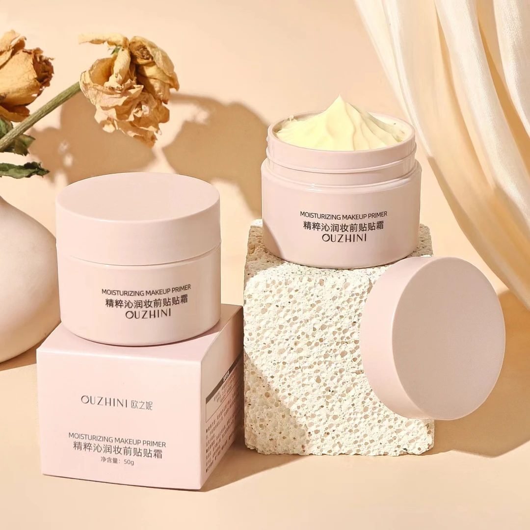 拍一发3盒【新疆西藏包邮】欧之妮妆前贴贴霜  补水保湿打底隔离霜