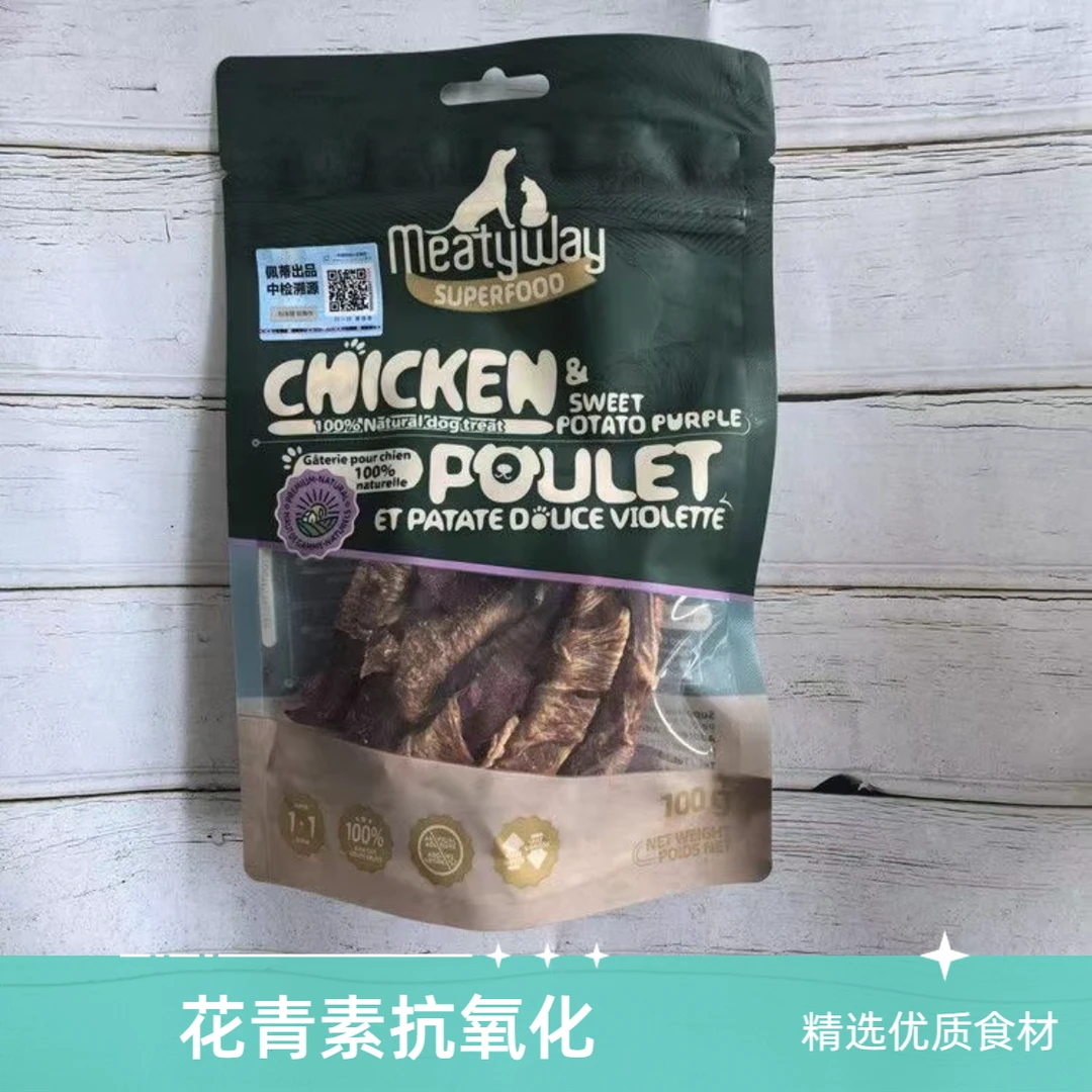 meatyway/爵宴尝鲜小包鸭肉鸡肉适用尝鲜营养奖励狗狗鸭肉干