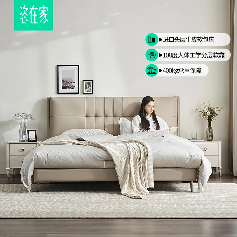 美克恣在家独白皮艺床意式主卧大靠包双人床主卧室皮床大靠包家具
