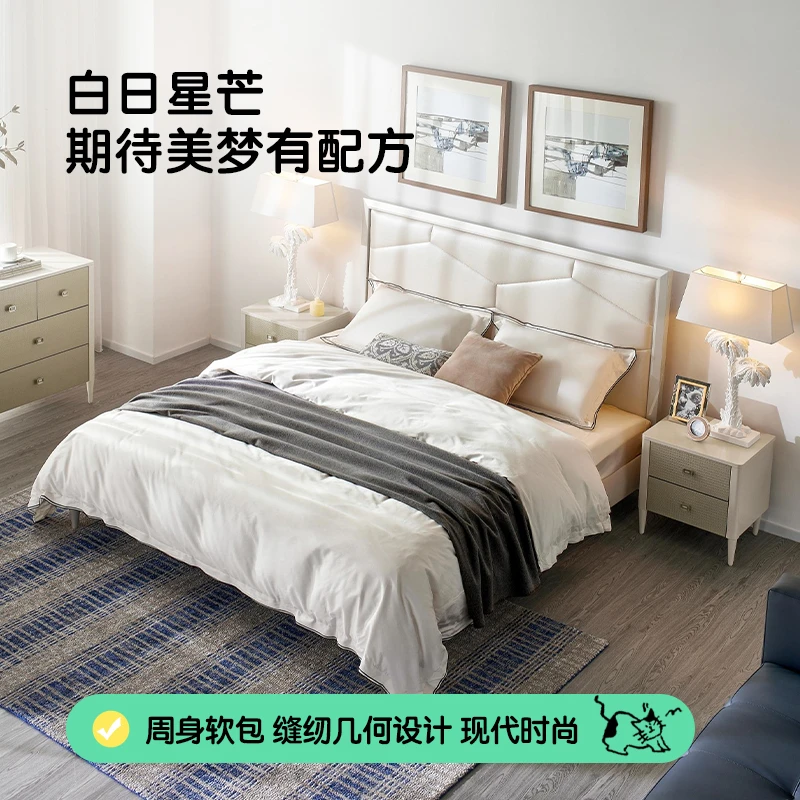美克家居恣在家白日星芒软包床实木床1.8M双人大床家具次卧主卧床