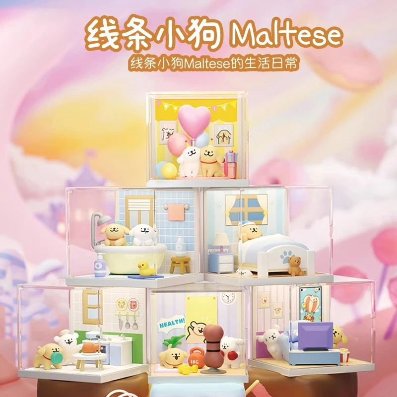 【拆盒】线条小狗Maltese的生活日常系列盲盒潮玩周边