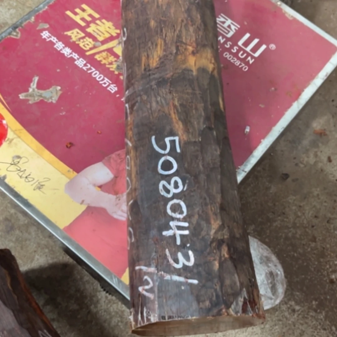 【闪购商品】檀木源*印度小叶紫檀原木