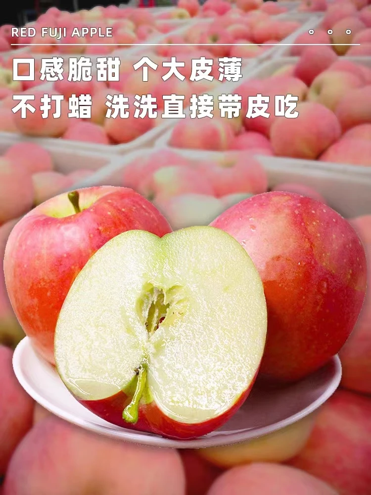 新鲜苹果水果云南昭通丑苹果冰糖心苹果脆甜红露丑苹果