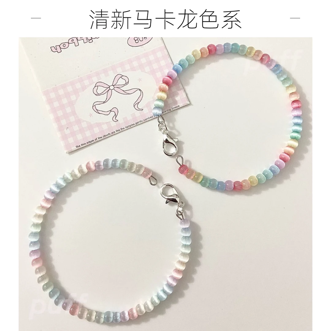 ｛织梦小花朵｝手工串珠101~150（默认微瑕 完美主义者慎拍）