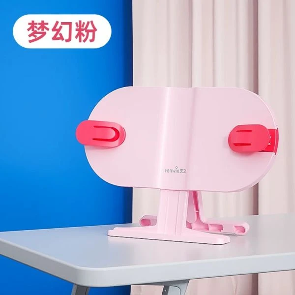 便携式阅读架 天文