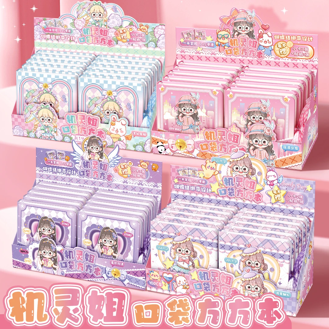 机灵姐同款口袋本可爱迷你方方本女孩手账本分享本笔记本灵宝周边