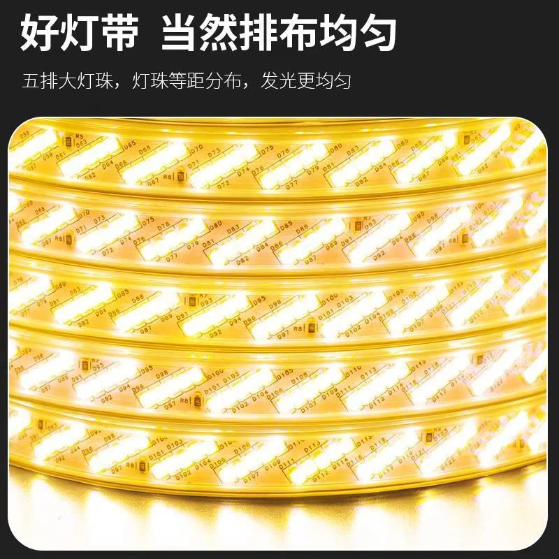 【送插头】led灯带灯条白光暖光客厅吊顶家用装饰灯户外防水防晒