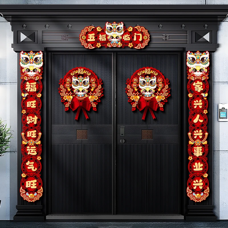 2025新款蛇年对联春节过年春联农村别墅自建房福字门贴新年装饰品