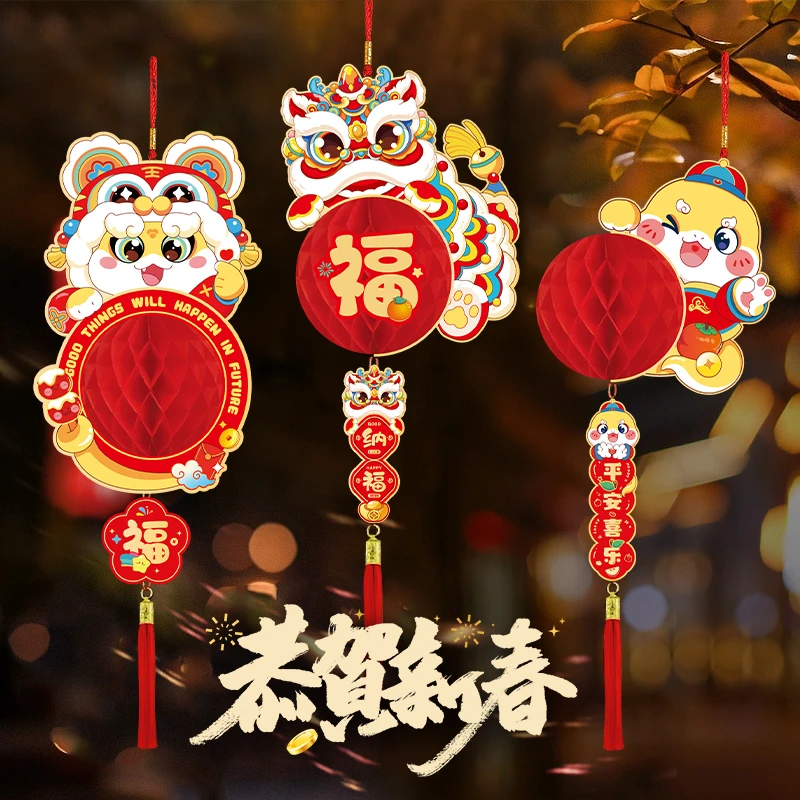 2025新年蜂窝球灯笼小挂饰春节元旦年会吊饰蛇年过年氛围场景装饰