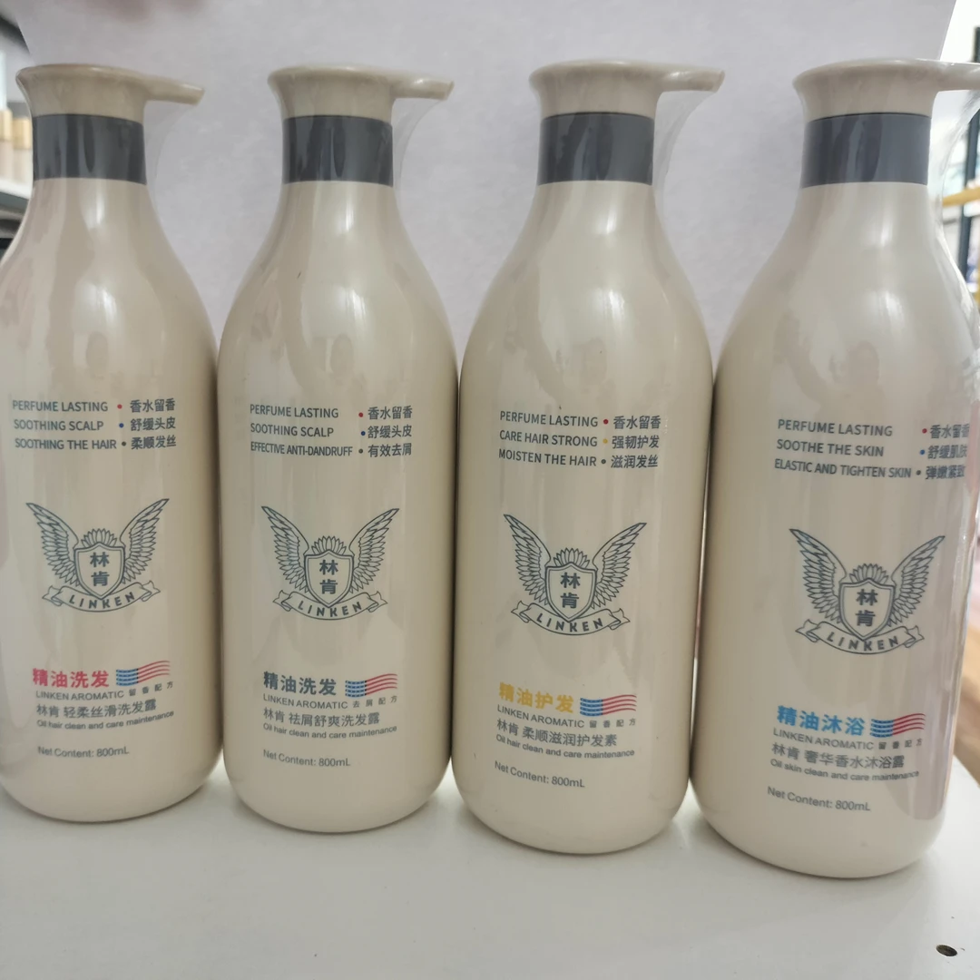 林肯精油香水洗发水800毫升大瓶