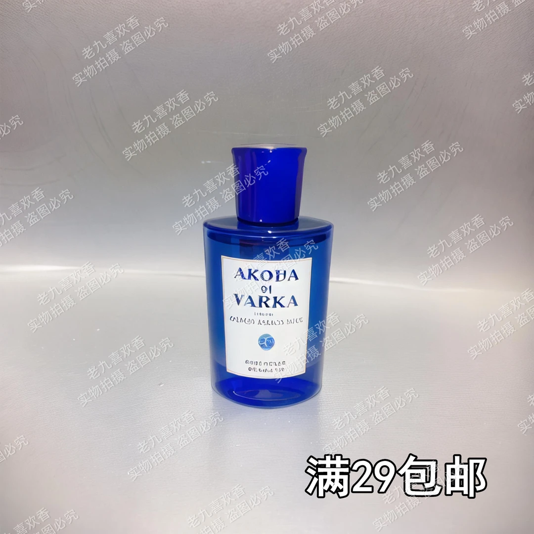 老九香薰喷雾 桃金娘加州桂香柠檬无花果卡普里岛橙黑调古龙