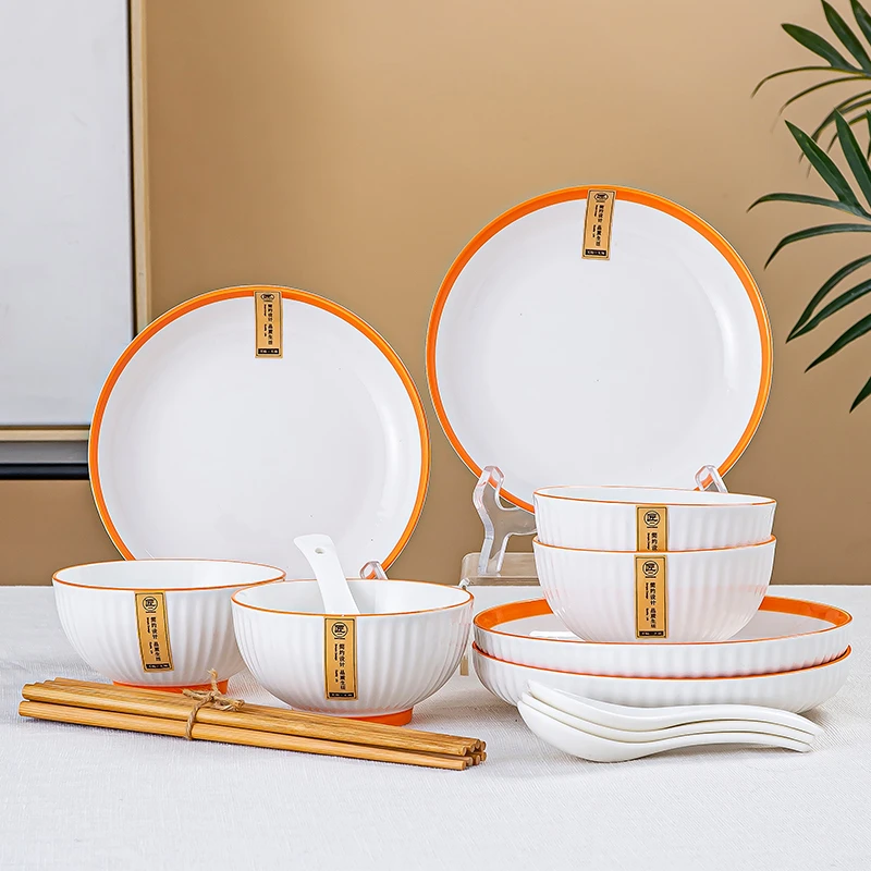 孟垣16件套简约纯色竖纹橙边陶瓷釉下彩家用吃饭碗碟盘餐具套装