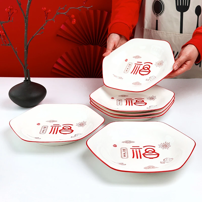 孟垣8.5英寸六角盘中式福气多多6只装家用陶瓷釉下彩菜盘果盘