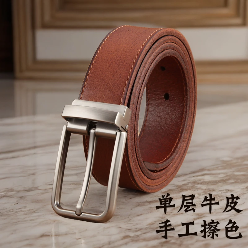 男士时尚复古单层纯牛皮腰带韩版男真皮商务休闲裤腰带真牛皮皮带