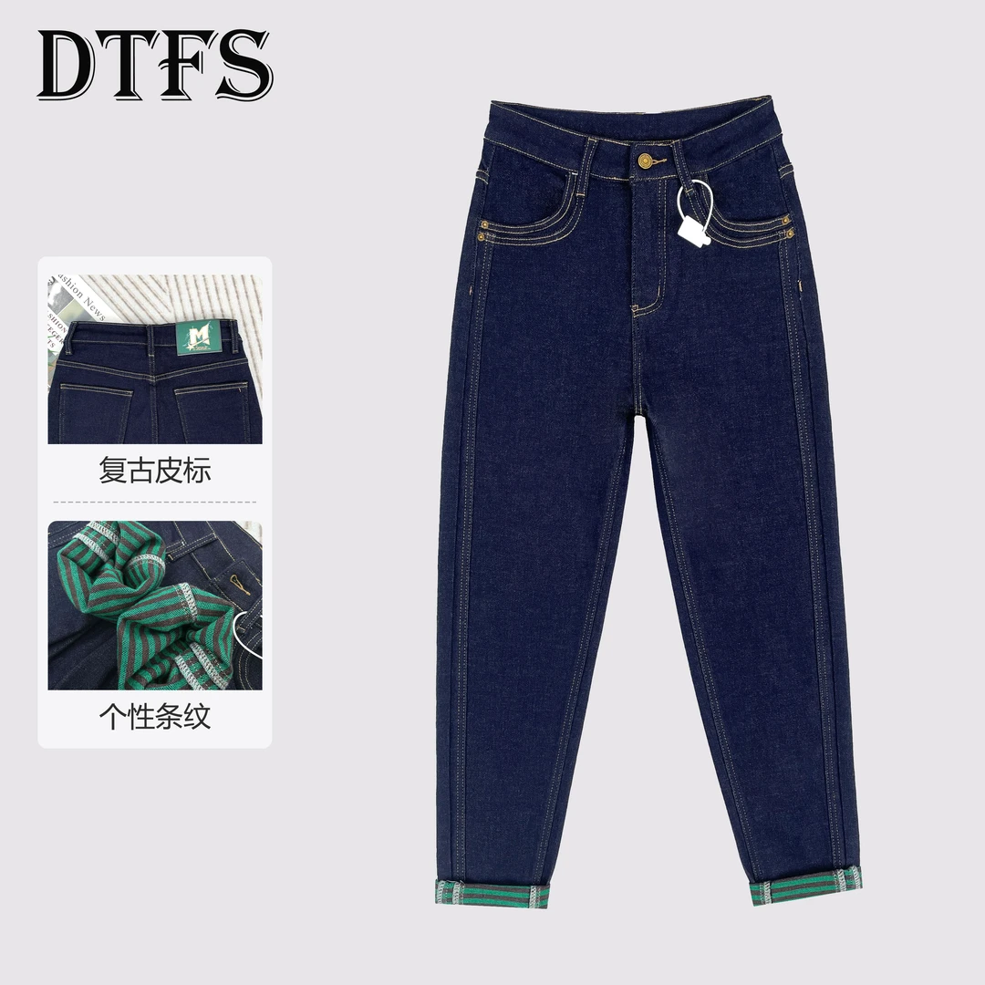 2024秋季新款高腰遮肉显瘦哈伦裤女款时尚宽松潮流牛仔老爹裤9355