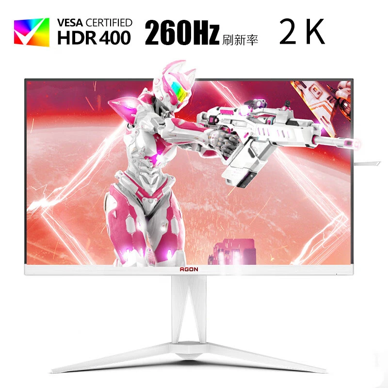 AOC 爱攻AG275QZW 27英寸 2K 260Hz IPS典雅白游戏电脑显示器