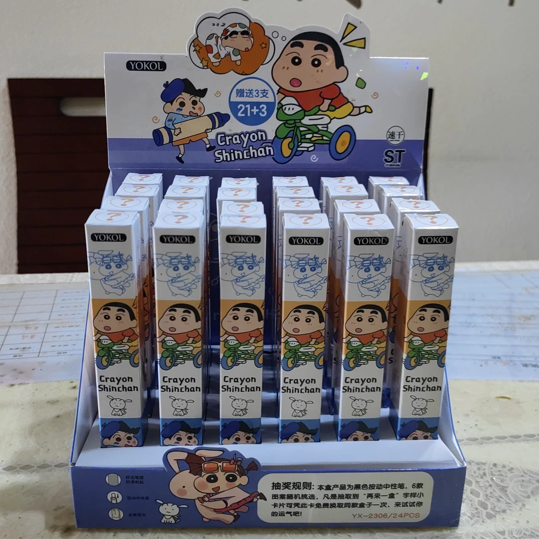 24支，欧套笔冲本子，累计12个宠杯子
