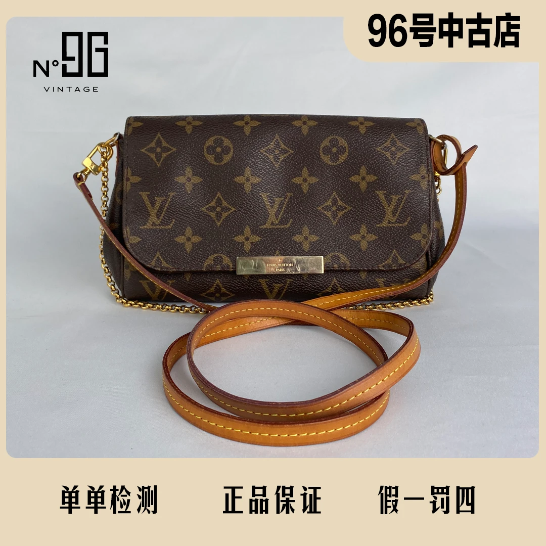 95新 LouisVuitton/路易威登 LV老花favorite小号斜挎包