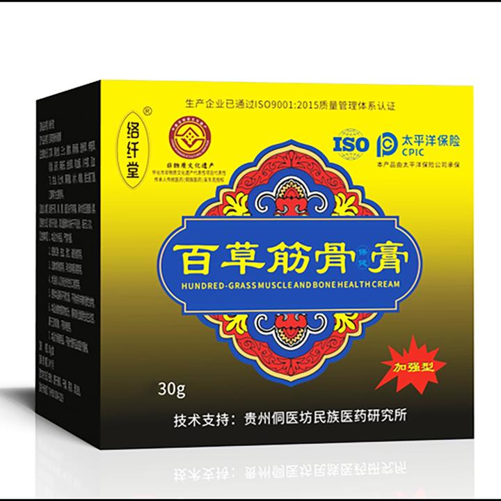 络纤堂百草筋骨膏植物萃取 护理腰椎颈椎颈肩抽筋通络 外用舒缓