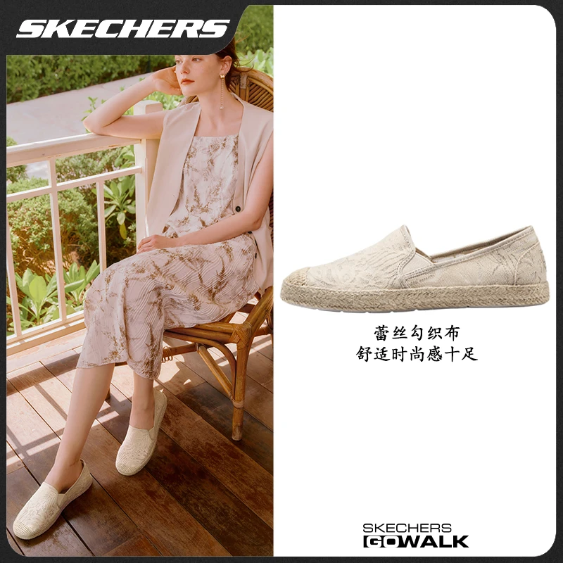 【薄荷曼波】斯凯奇夏季百搭女鞋小香风渔夫蕾丝浅口休闲板鞋113025