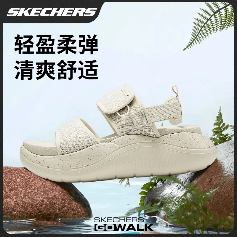 【沙滩凉鞋】斯凯奇夏季时尚舒适女鞋休闲透气魔术贴运动鞋141510