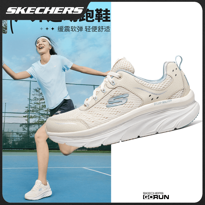 SKECHERS/斯凯奇秋冬款百搭舒适休闲女鞋户外透气运动跑鞋149023
