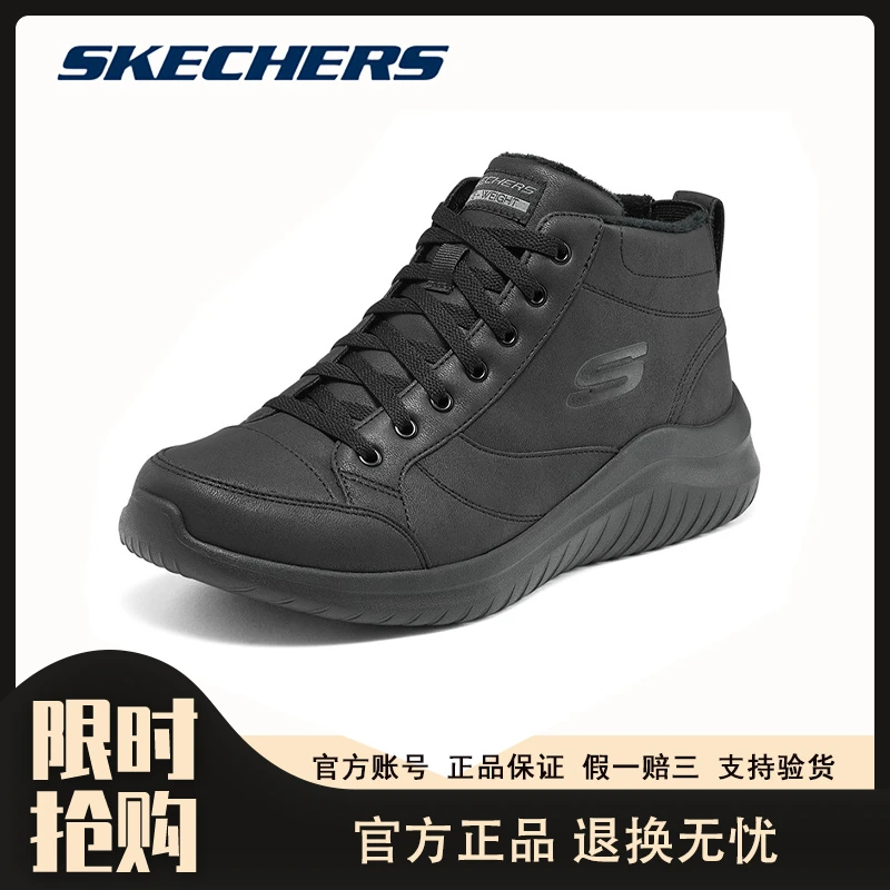斯凯奇冬季保暖加绒棉靴户外休闲鞋徒步运动舒适休闲男鞋894027