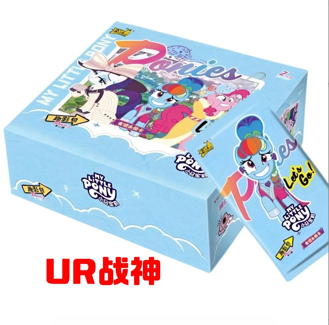 【UR战神】卡游小马宝莉趣影包2弹卡片盲盒黑背代拆
