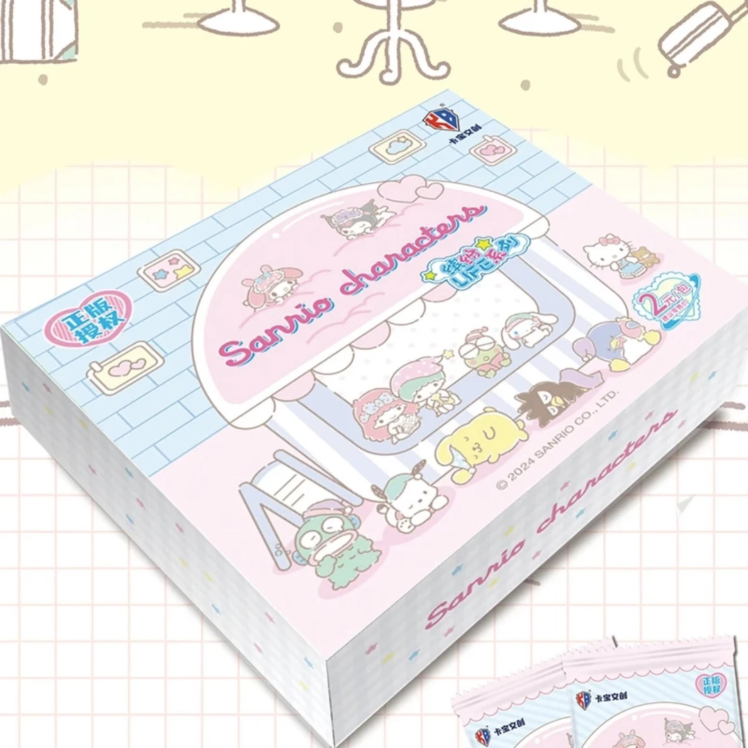 【找朋友】卡宝文创 三丽鸥2弹2元包 收藏卡牌盲盒代拆