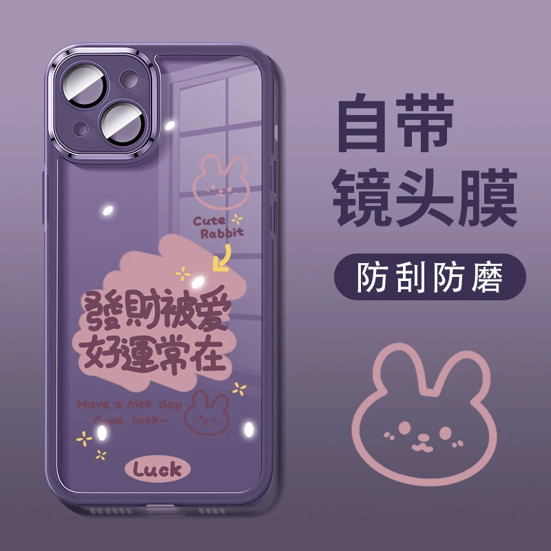发财文字手机壳适用苹果/华为/荣耀/OPPO/vivo/小米 镜头膜透色女