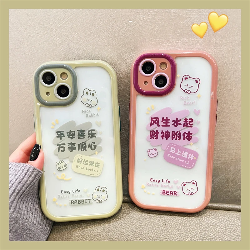 平安喜乐文字适用苹果/华为/荣耀/OPPO/vivo/小米 手机壳透明防摔