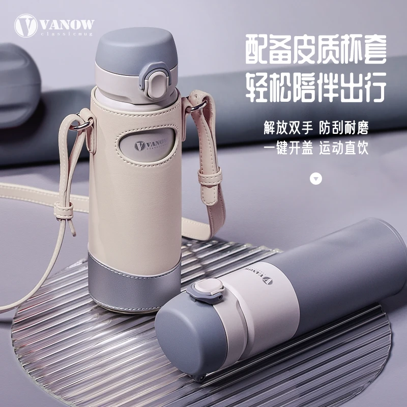 vanow便携弹跳盖保温杯学生党316不锈钢大容量便携保温杯子